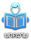 huay 425