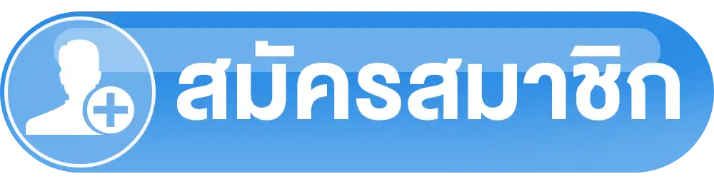 huay 425