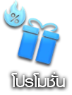 huay 425